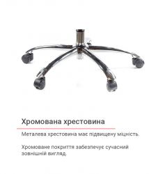 Крісло офісне АКЛАС Дрім CH ANF Бежевий (PU-бежевий) - Картинка 14