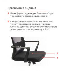 ������ ������� ����� ������ CH TILT ������ (������) - �������� 8