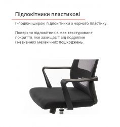 ������ ������� ����� ������ CH TILT ������ (������) - �������� 10