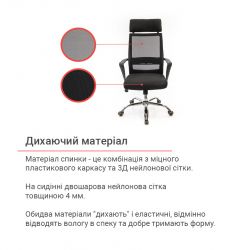 ������ ������� ����� ������ CH TILT ������ (������) - �������� 4