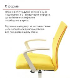 Кресло офисное АКЛАС Арси WT TILT Желтый - Картинка 6