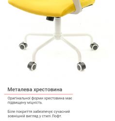 Кресло офисное АКЛАС Арси WT TILT Желтый - Картинка 13