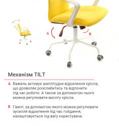 Кресло офисное АКЛАС Арси WT TILT Желтый - Картинка 12