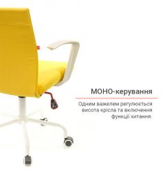 Кресло офисное АКЛАС Арси WT TILT Желтый - Картинка 11