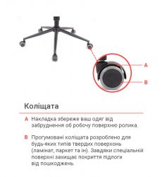    TILT  (Black fabric)