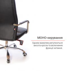 Кресло офисное АКЛАС Натан CH TILT Черный (PU-черный) - Картинка 9