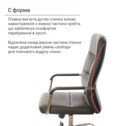 Кресло офисное АКЛАС Натан CH TILT Черный (PU-черный) - Картинка 4