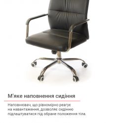 Кресло офисное АКЛАС Натан CH TILT Черный (PU-черный) - Картинка 7