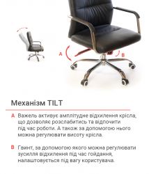 Кресло офисное АКЛАС Натан CH TILT Черный (PU-черный) - Картинка 10