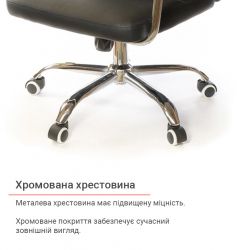 Кресло офисное АКЛАС Натан CH TILT Черный (PU-черный) - Картинка 11