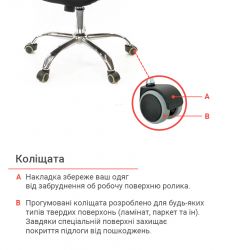 Кресло офисное АКЛАС Натан CH TILT Черный (PU-черный) - Картинка 12