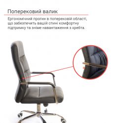 Кресло офисное АКЛАС Натан CH TILT Черный (PU-черный) - Картинка 6