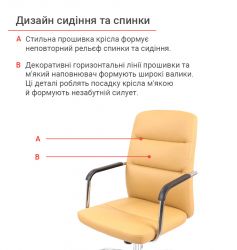 Кресло офисное АКЛАС Натан CH TILT Бежевый (PU темно-бежевый) - Картинка 7