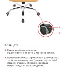 Кресло офисное АКЛАС Натан CH TILT Бежевый (PU темно-бежевый) - Картинка 14