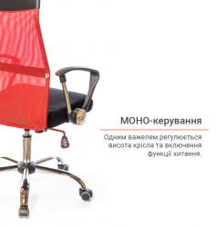 Кресло офисное АКЛАС Гилмор СН TILT Красный (Красный/Черный) - Картинка 9