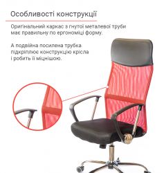 Кресло офисное АКЛАС Гилмор СН TILT Красный (Красный/Черный) - Картинка 8