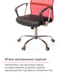 Кресло офисное АКЛАС Гилмор СН TILT Красный (Красный/Черный) - Картинка 11