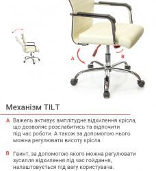 ������ ������� ����� ��� FX �� TILT ����� (PU White) - �������� 12