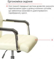 ������ ������� ����� ��� FX �� TILT ����� (PU White) - �������� 10