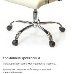 ������ ������� ����� ��� FX �� TILT ����� (PU White) - �������� 13