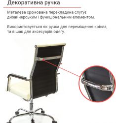 ������ ������� ����� ��� FX �� TILT ����� (PU White) - �������� 6