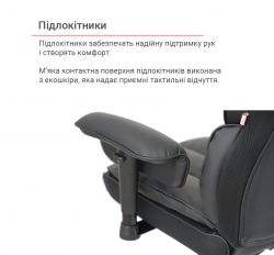 Кресло АКЛАС Бамбетель RL 10093H Серый (Велюр 66 серый) - Картинка 34