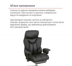 Кресло АКЛАС Бамбетель RL 10093H Серый (Велюр 66 серый) - Картинка 29