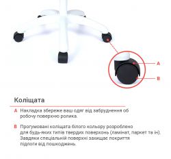 Кресло детское АКЛАС Тесоро TILT (H-55 Pink) - Картинка 26