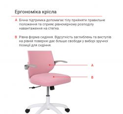 Кресло детское АКЛАС Тесоро TILT (H-55 Pink) - Картинка 22