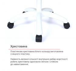 Кресло детское АКЛАС Тесоро TILT (H-55 Pink) - Картинка 25