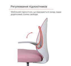 Кресло детское АКЛАС Тесоро TILT (H-55 Pink) - Картинка 20