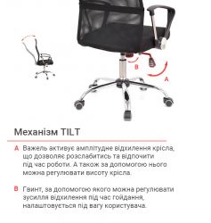 ������ ������� ����� ������ �� TILT ������ (������/������) - �������� 7