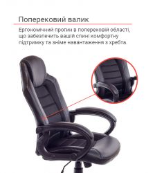 Кресло геймерское АКЛАС Астон PL TILT подростковое Черный (Черный/Черный) - Картинка 6