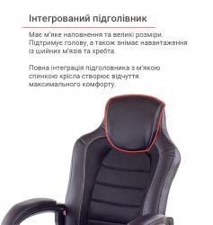 Кресло геймерское АКЛАС Астон PL TILT подростковое Черный (Черный/Черный) - Картинка 8