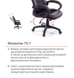 Кресло геймерское АКЛАС Астон PL TILT подростковое Черный (Черный/Черный) - Картинка 11