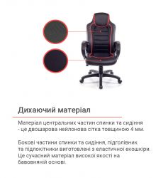 Кресло геймерское АКЛАС Астон PL TILT подростковое Черный (Черный/Черный) - Картинка 4