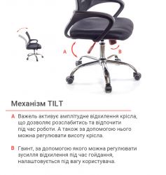    ҳ (6108B) CH TILT  () -  10