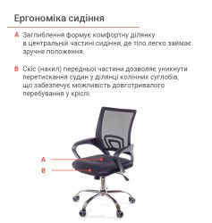    ҳ (6108B) CH TILT  () -  8