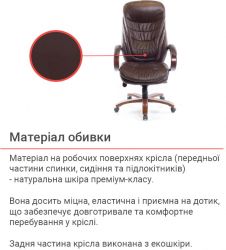 ������ ����� �������� Soft EX MB (���� LC-K Dark brown) - �������� 4