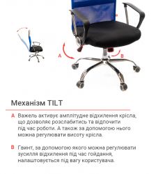 Крісло АКЛАС Гілмор СН TILT Синій (Синій/Чорний) - Картинка 7