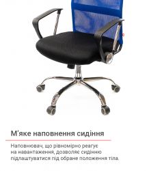 Крісло АКЛАС Гілмор СН TILT Синій (Синій/Чорний) - Картинка 13