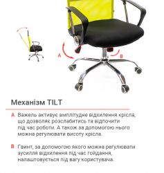 ������ ������� ����� ������ �� TILT ������ (����/������) - �������� 7