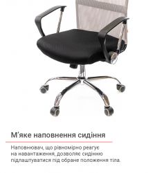 Кресло офисное АКЛАС Гилмор СН TILT Серый (Серый/Черный) - Картинка 13