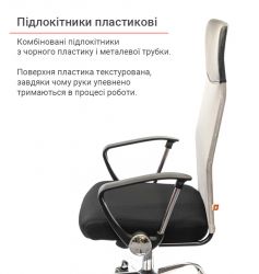Кресло офисное АКЛАС Гилмор СН TILT Серый (Серый/Черный) - Картинка 8
