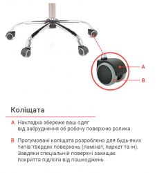 Кресло офисное АКЛАС Гилмор СН TILT Серый (Серый/Черный) - Картинка 14