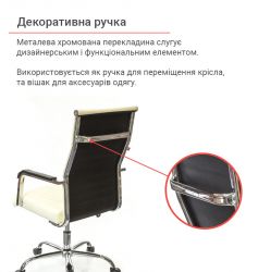 Кресло офисное АКЛАС Кап FX СН TILT Бежевый (PU-бежевый) - Картинка 6
