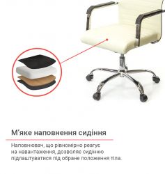 Кресло офисное АКЛАС Кап FX СН TILT Бежевый (PU-бежевый) - Картинка 8