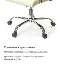 Кресло офисное АКЛАС Кап FX СН TILT Бежевый (PU-бежевый) - Картинка 13