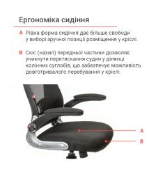 Кресло офисное АКЛАС Винд PL TILT Черный - Картинка 9