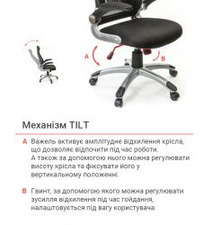 Кресло офисное АКЛАС Винд PL TILT Черный - Картинка 11